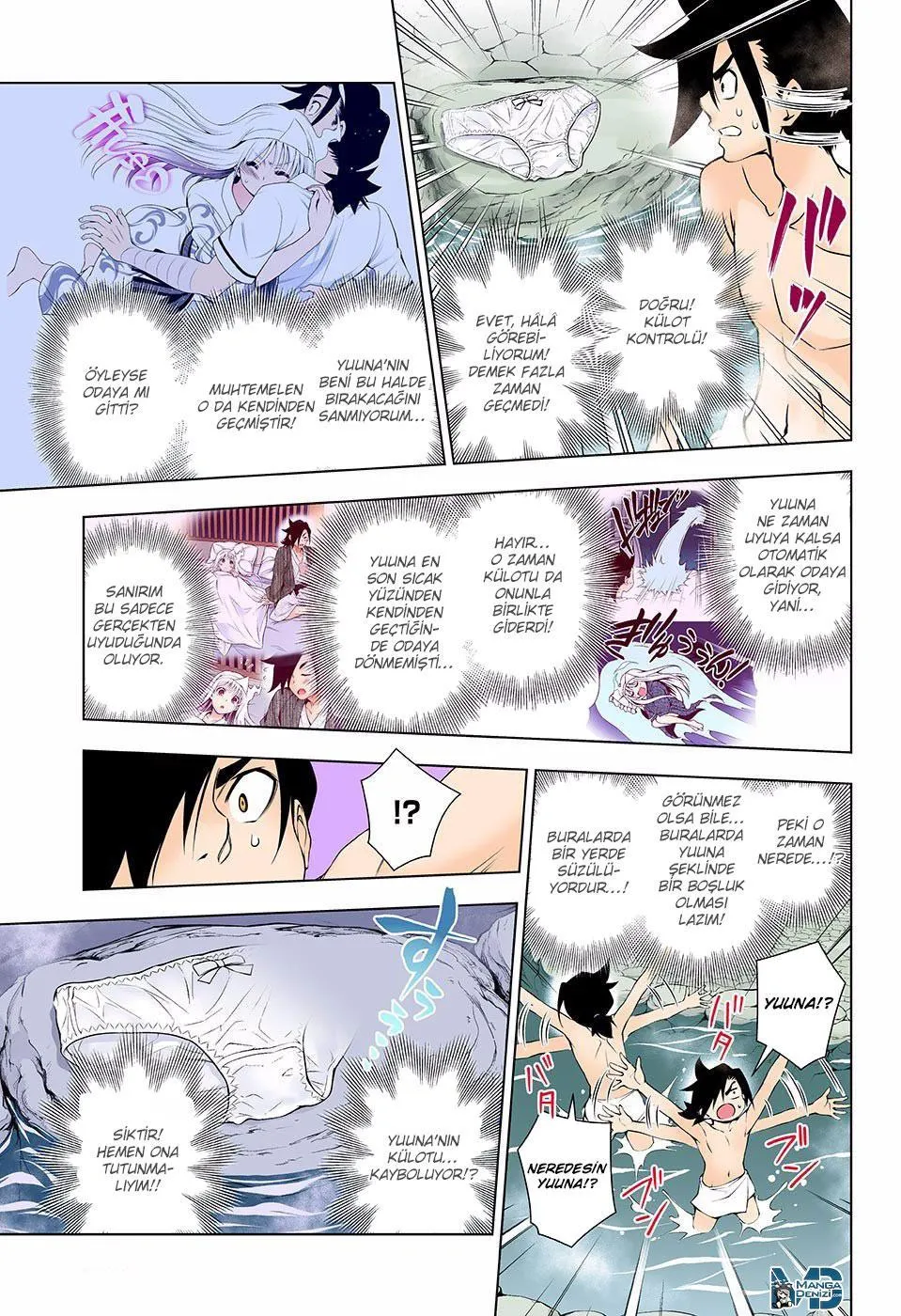 Yuragi-sou no Yuuna-san - Sayfa 16