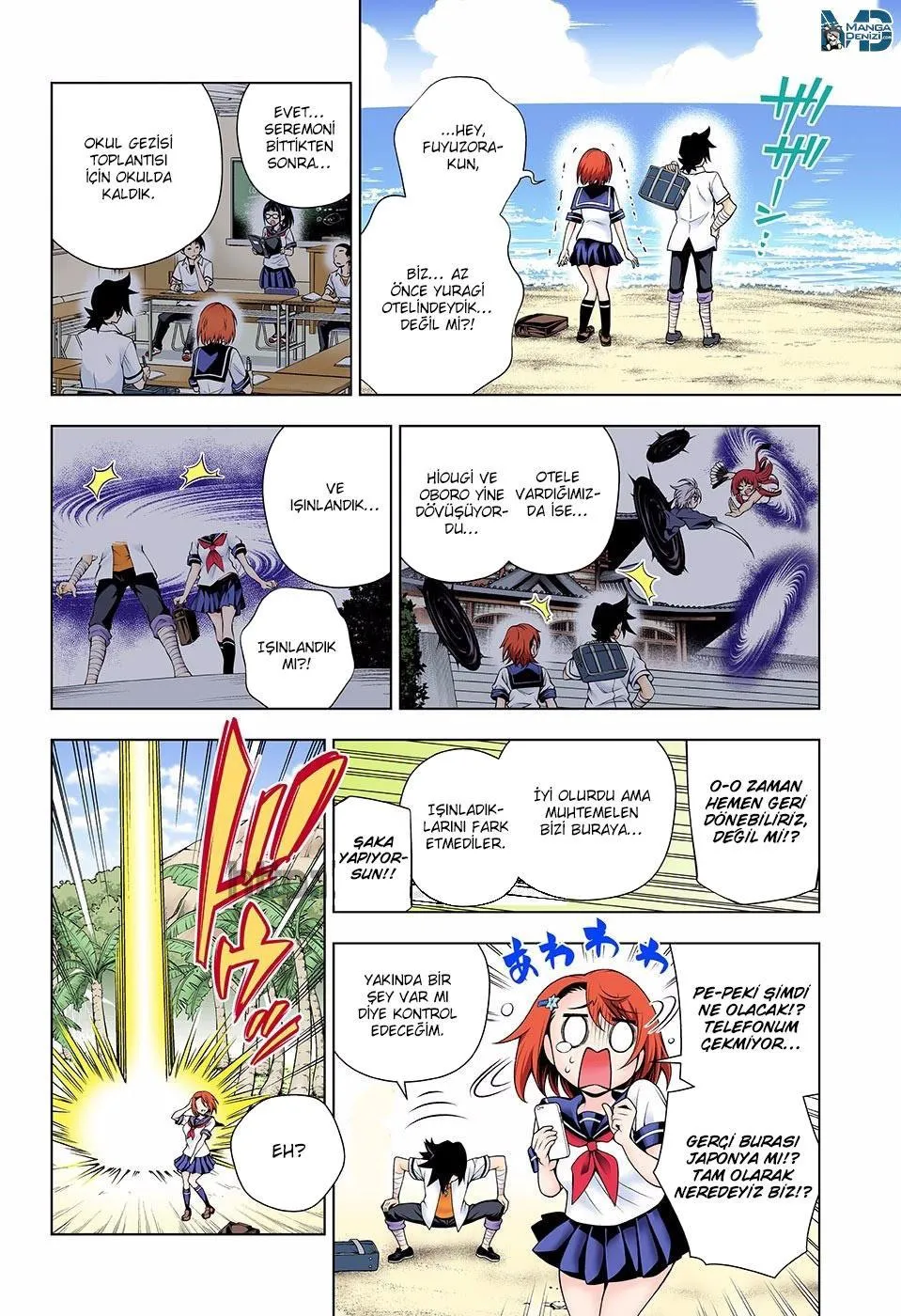 Yuragi-sou no Yuuna-san - Sayfa 5