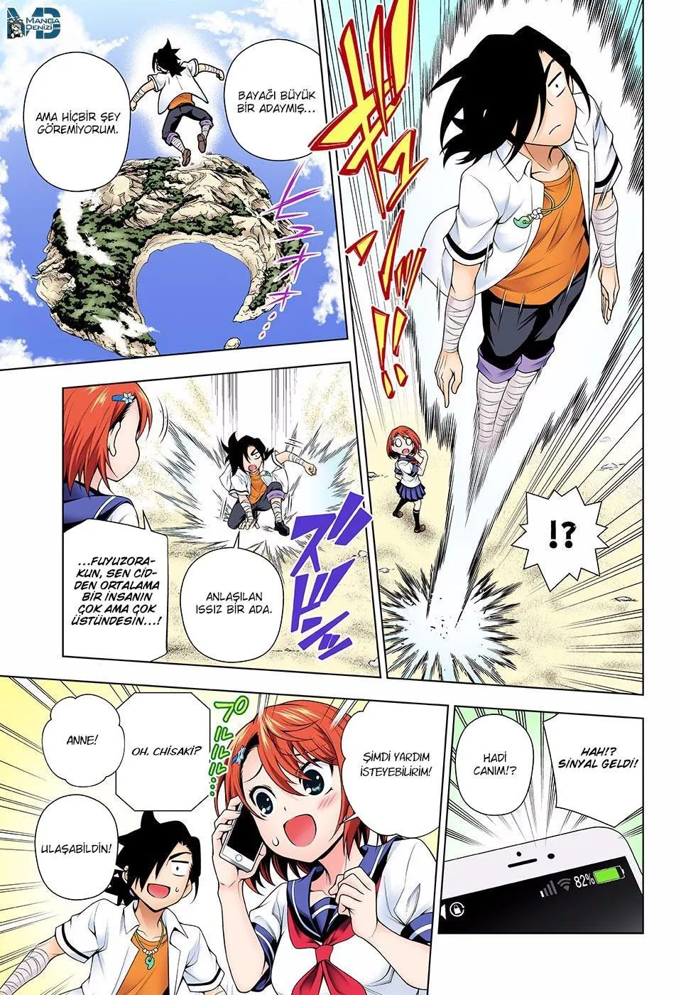 Yuragi-sou no Yuuna-san - Sayfa 6