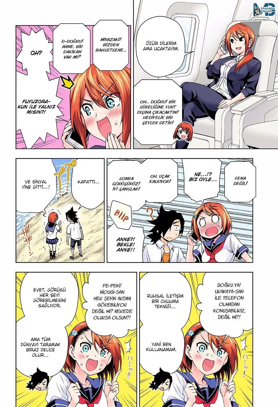 Yuragi-sou no Yuuna-san - Sayfa 7