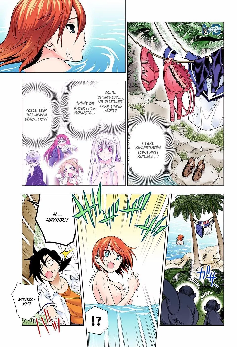 Yuragi-sou no Yuuna-san - Sayfa 12