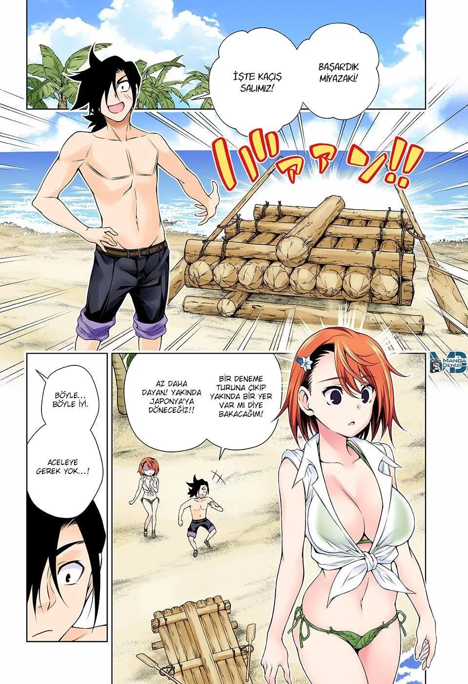 Yuragi-sou no Yuuna-san - Sayfa 17