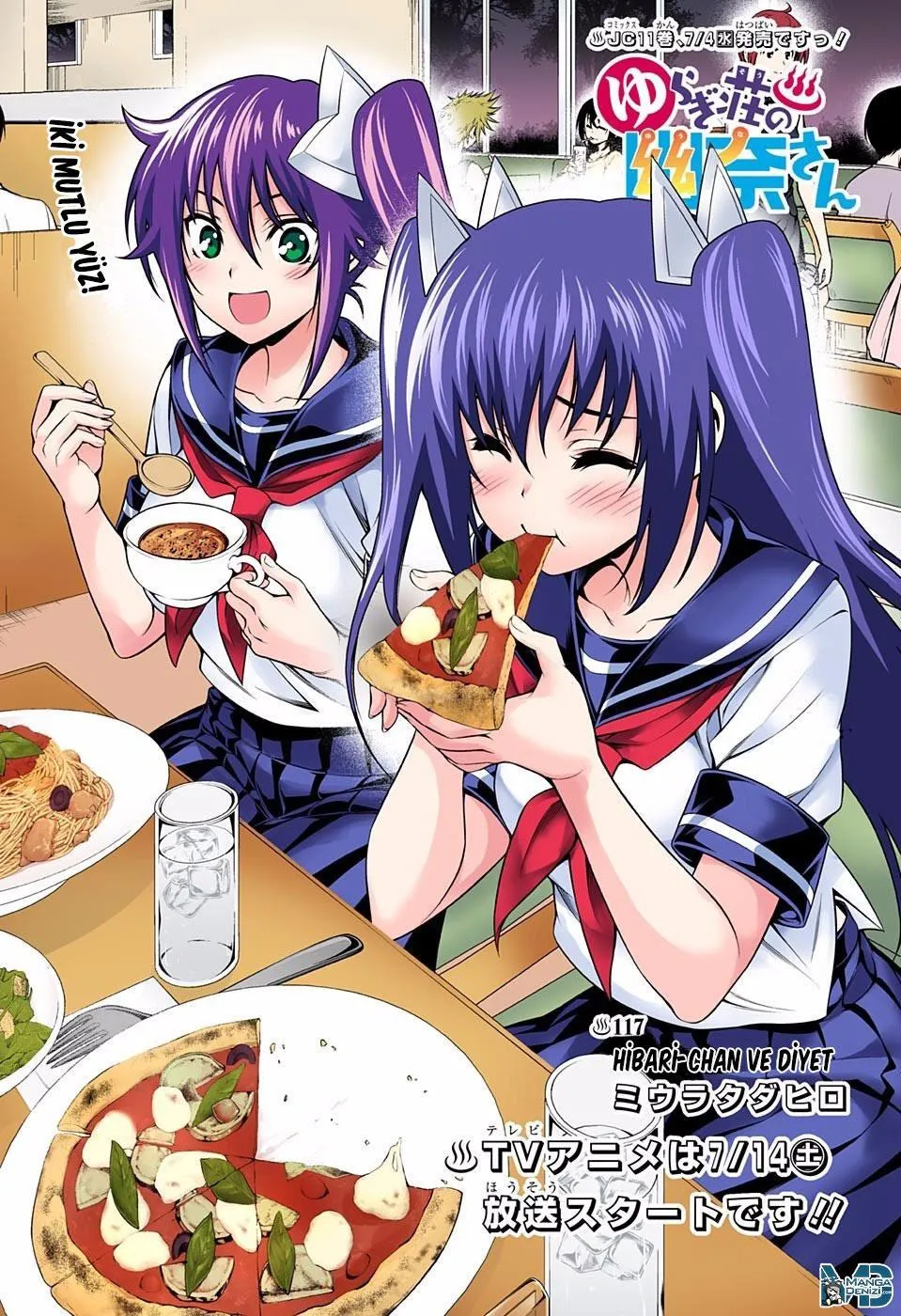 Yuragi-sou no Yuuna-san - Sayfa 2