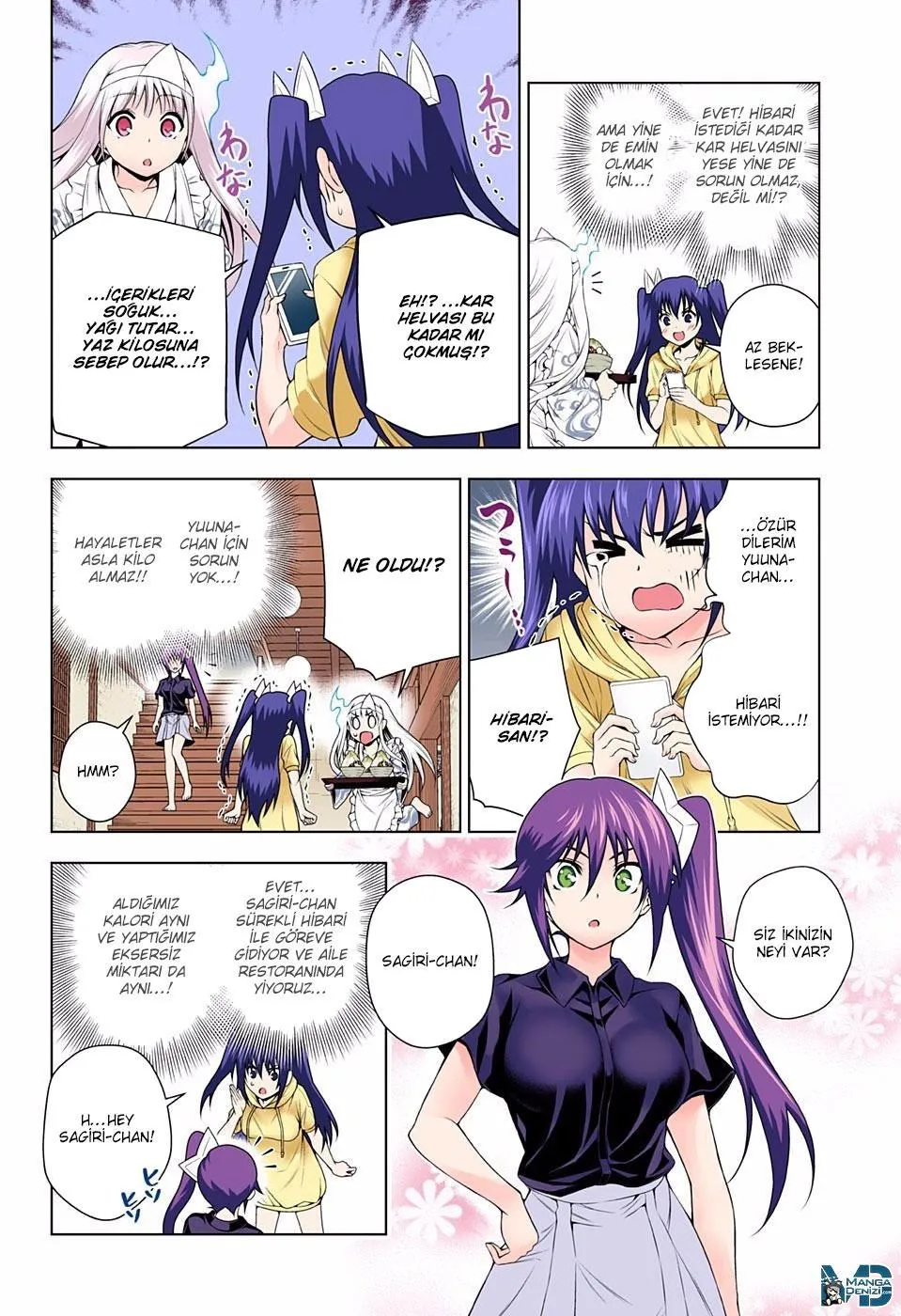 Yuragi-sou no Yuuna-san - Sayfa 9