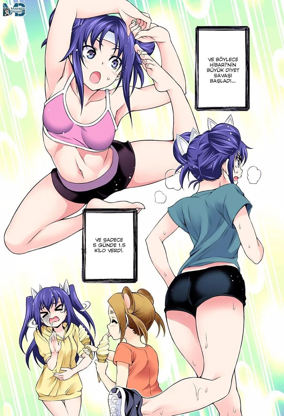 Yuragi-sou no Yuuna-san - Sayfa 13