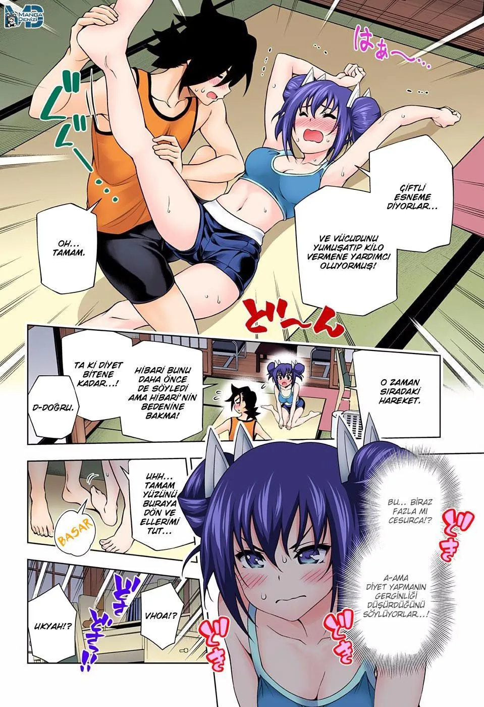 Yuragi-sou no Yuuna-san - Sayfa 17