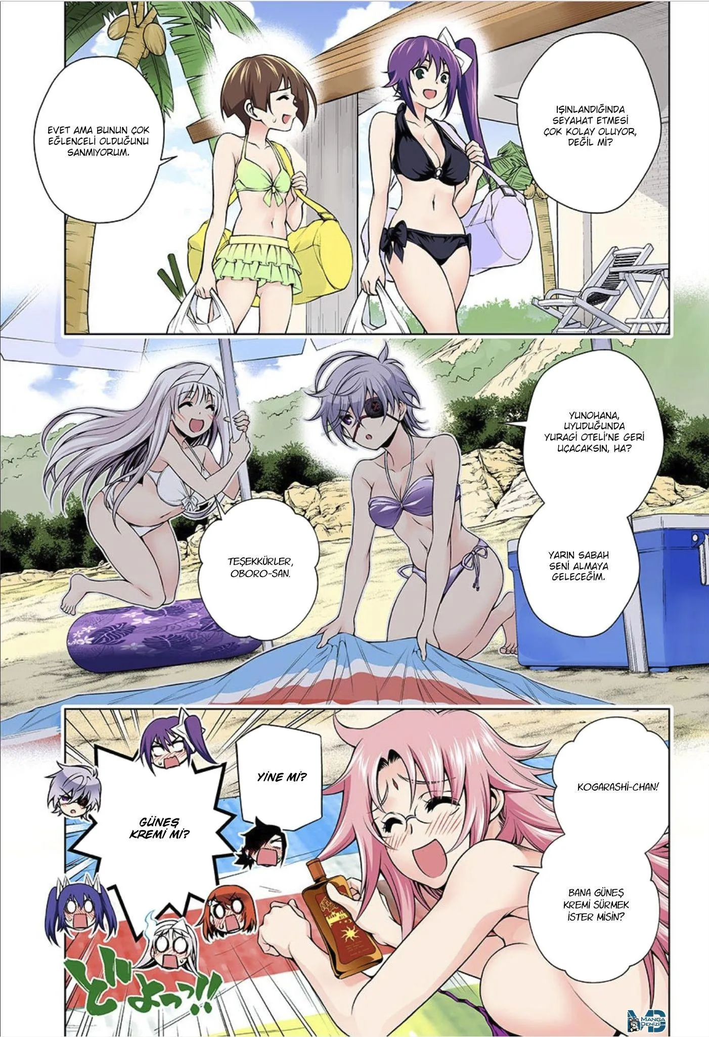 Yuragi-sou no Yuuna-san - Sayfa 9