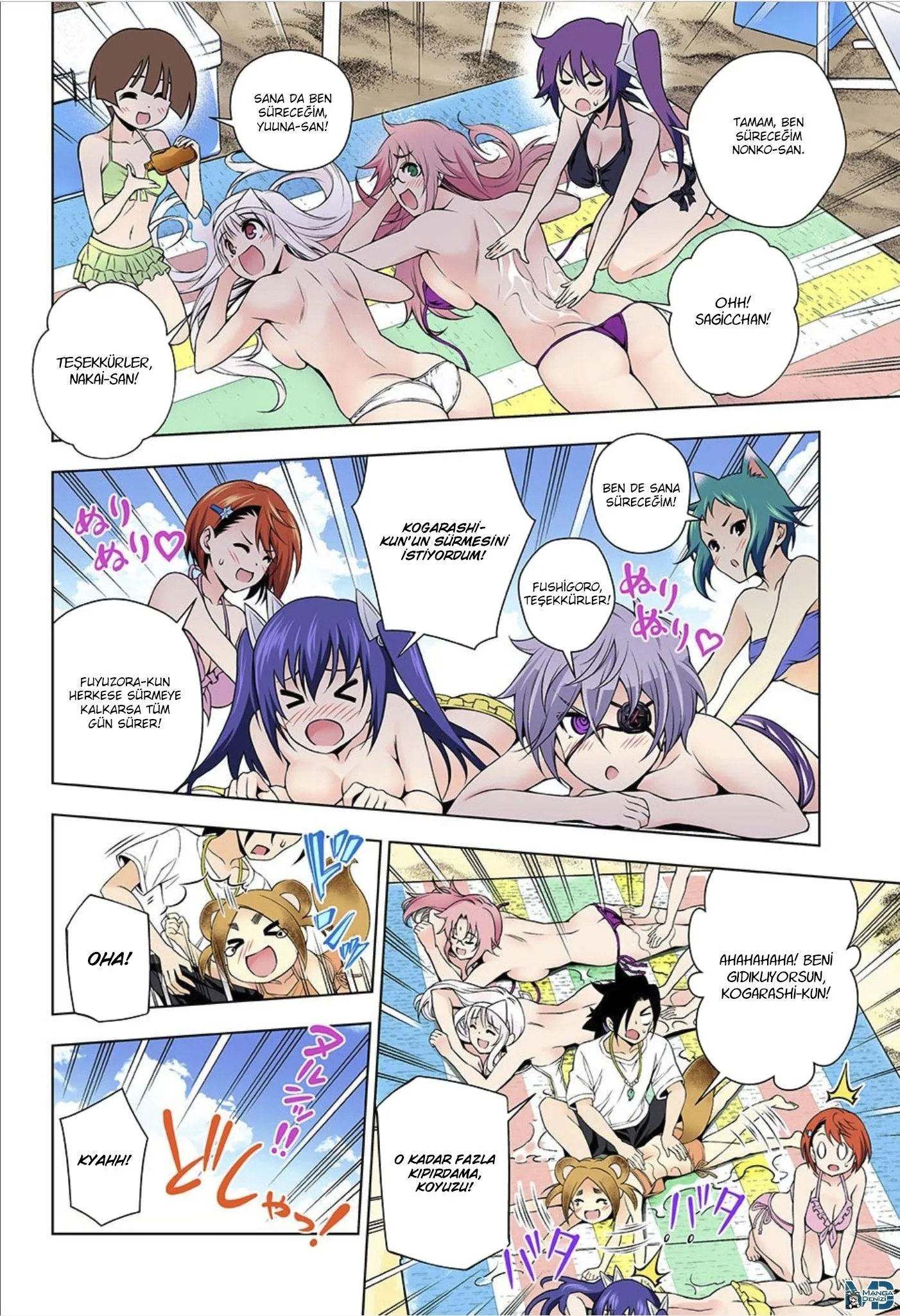 Yuragi-sou no Yuuna-san - Sayfa 11