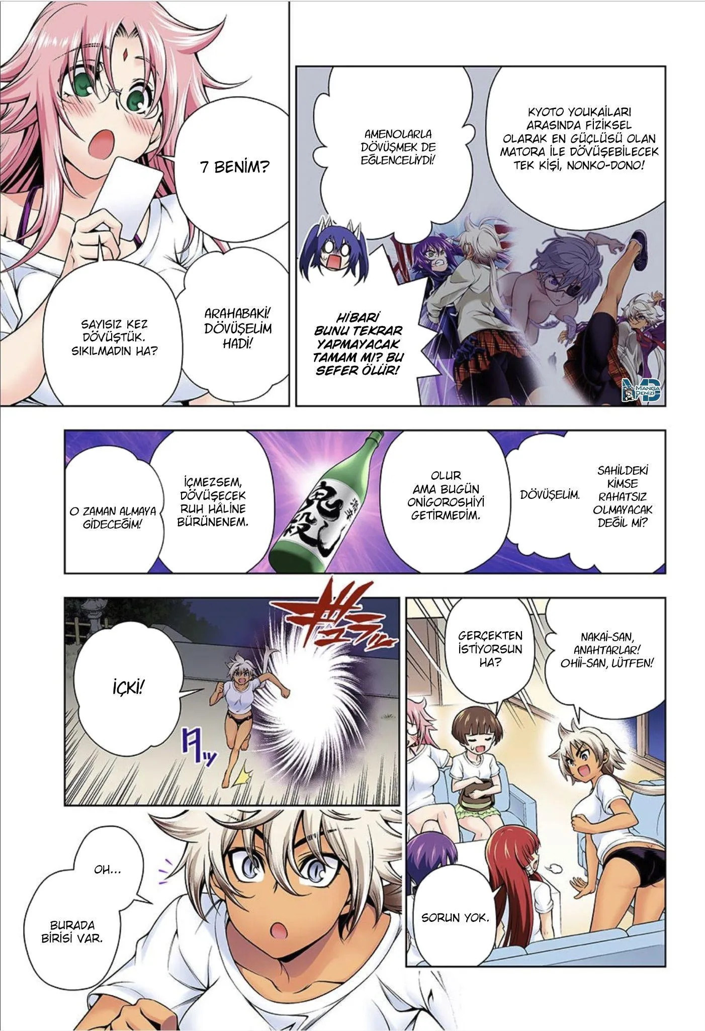 Yuragi-sou no Yuuna-san - Sayfa 18