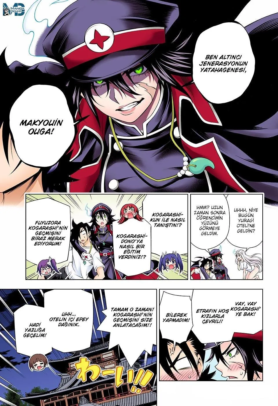 Yuragi-sou no Yuuna-san - Sayfa 6