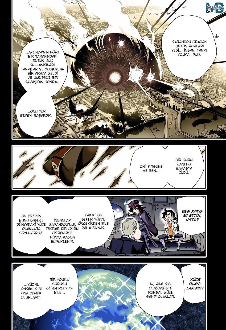 Yuragi-sou no Yuuna-san - Sayfa 15