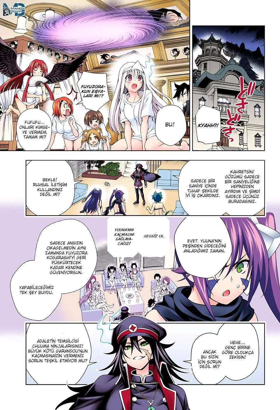 Yuragi-sou no Yuuna-san - Sayfa 16