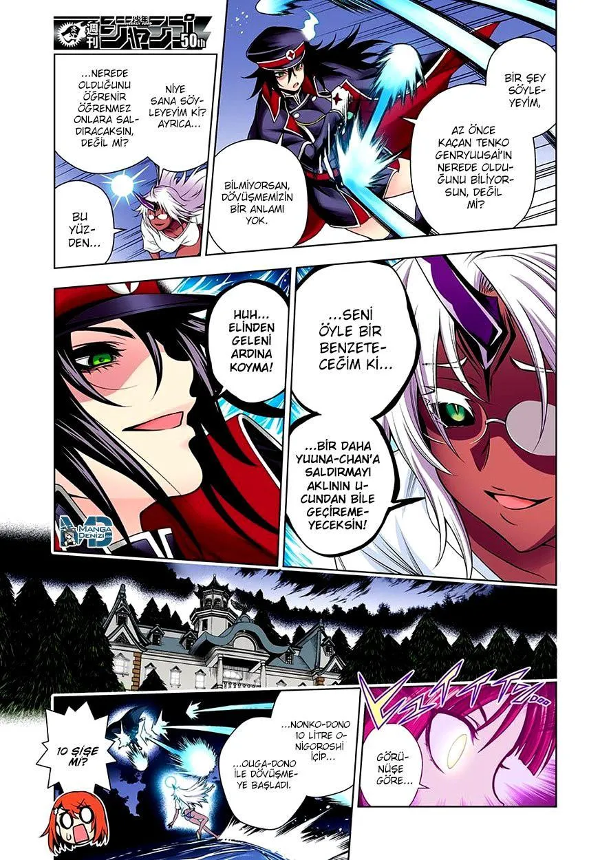 Yuragi-sou no Yuuna-san - Sayfa 4