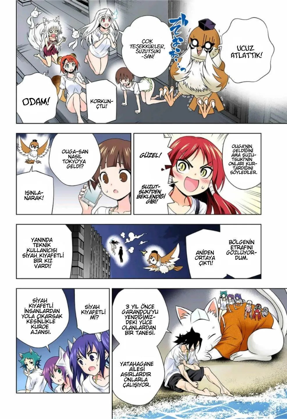 Yuragi-sou no Yuuna-san - Sayfa 12