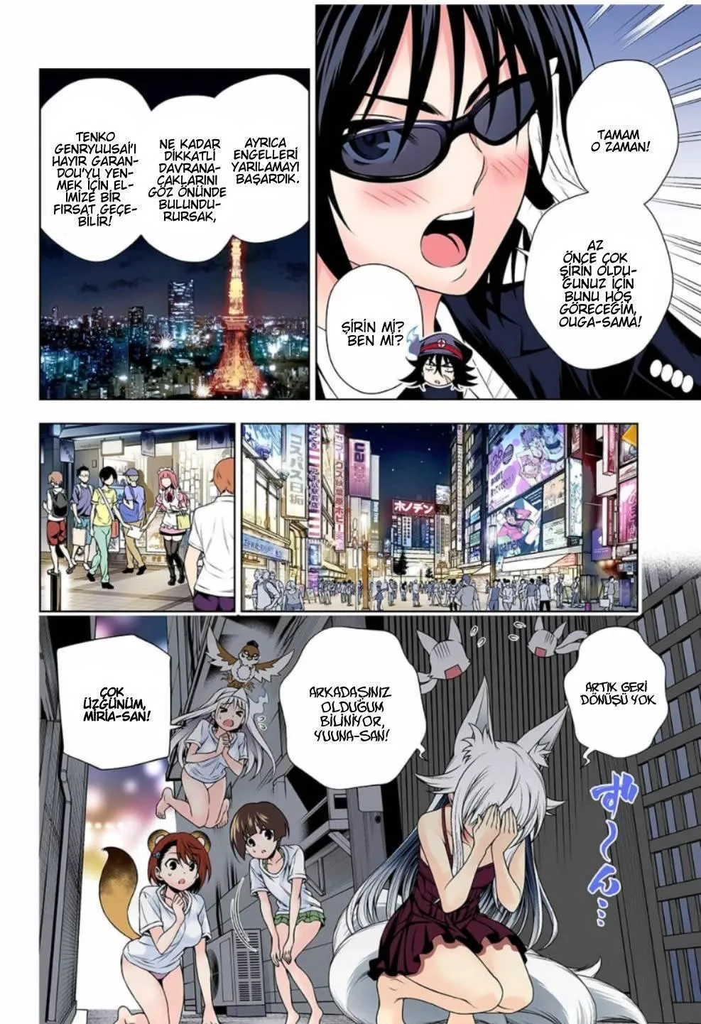 Yuragi-sou no Yuuna-san - Sayfa 16