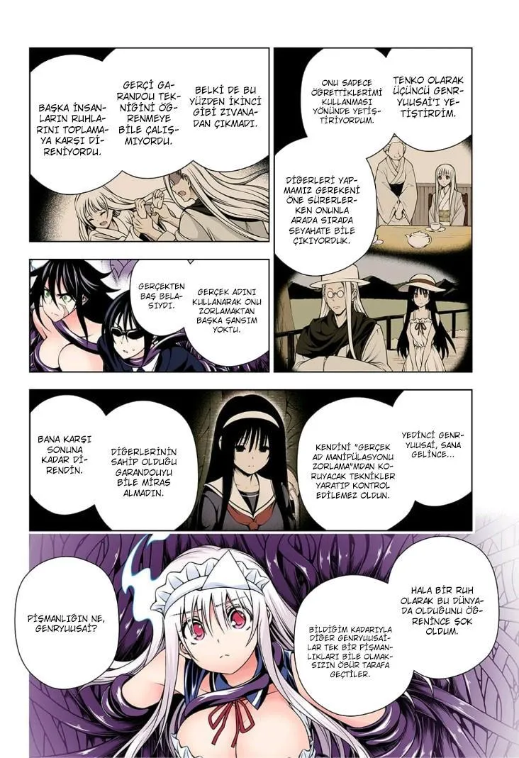 Yuragi-sou no Yuuna-san - Sayfa 11