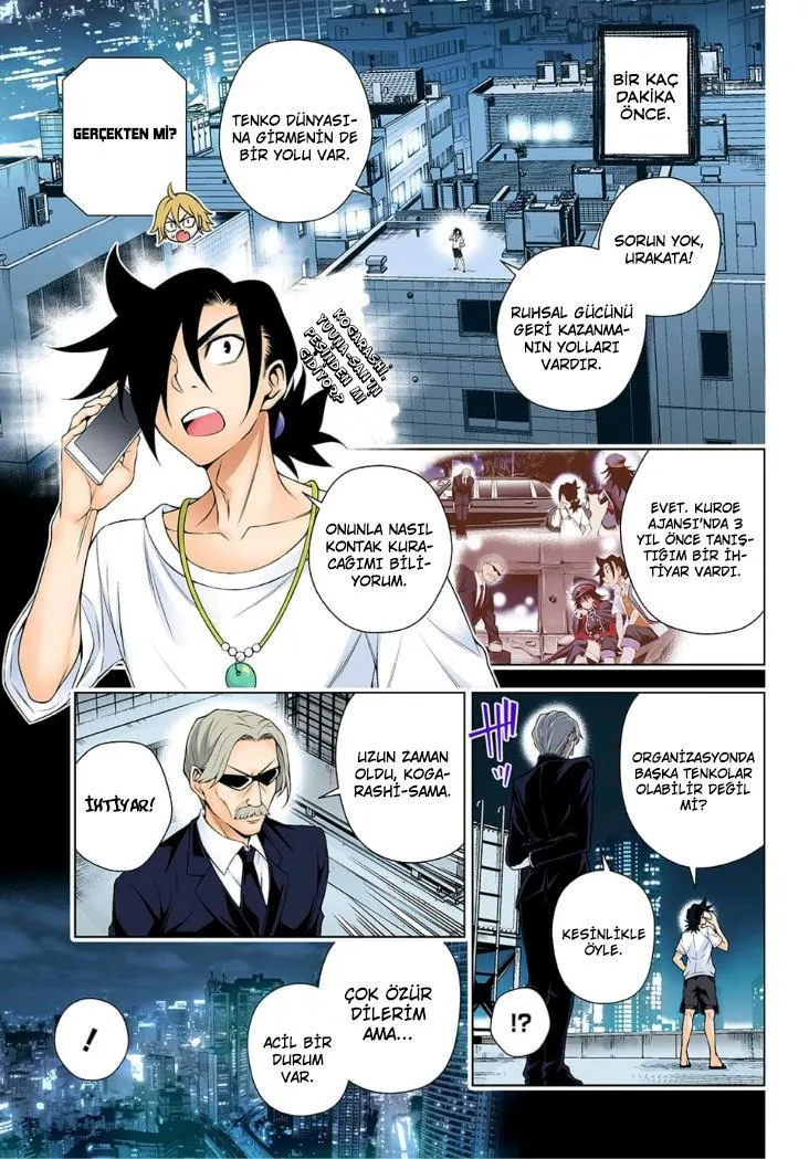 Yuragi-sou no Yuuna-san - Sayfa 2