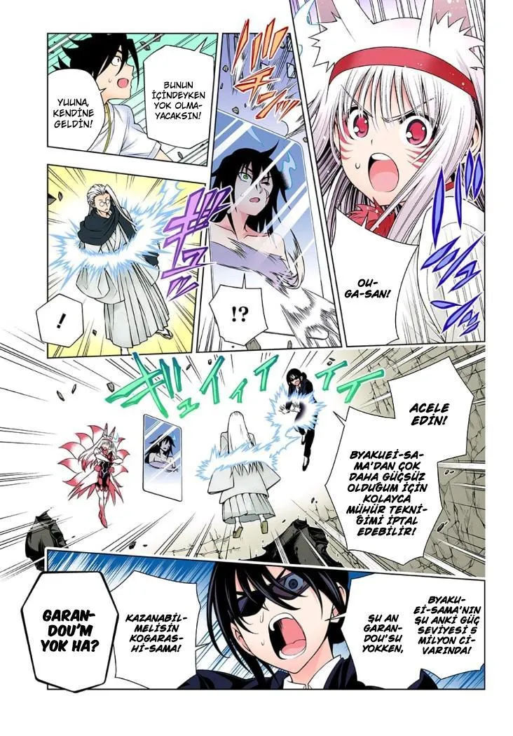 Yuragi-sou no Yuuna-san - Sayfa 16