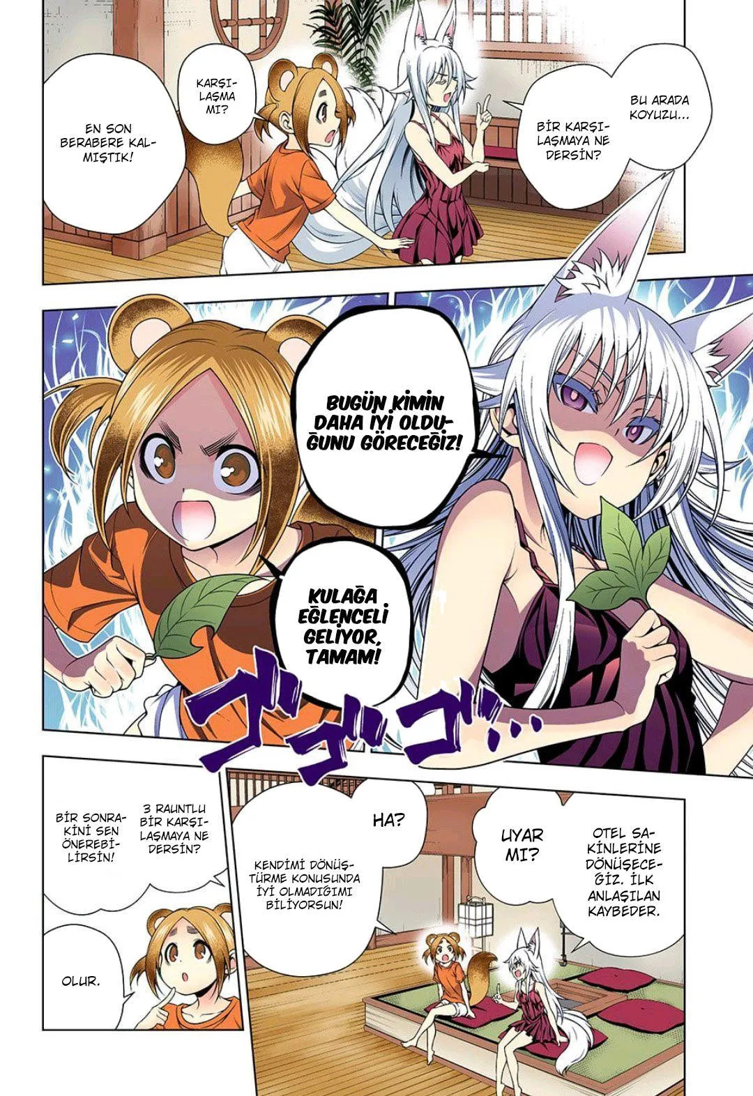 Yuragi-sou no Yuuna-san - Sayfa 7