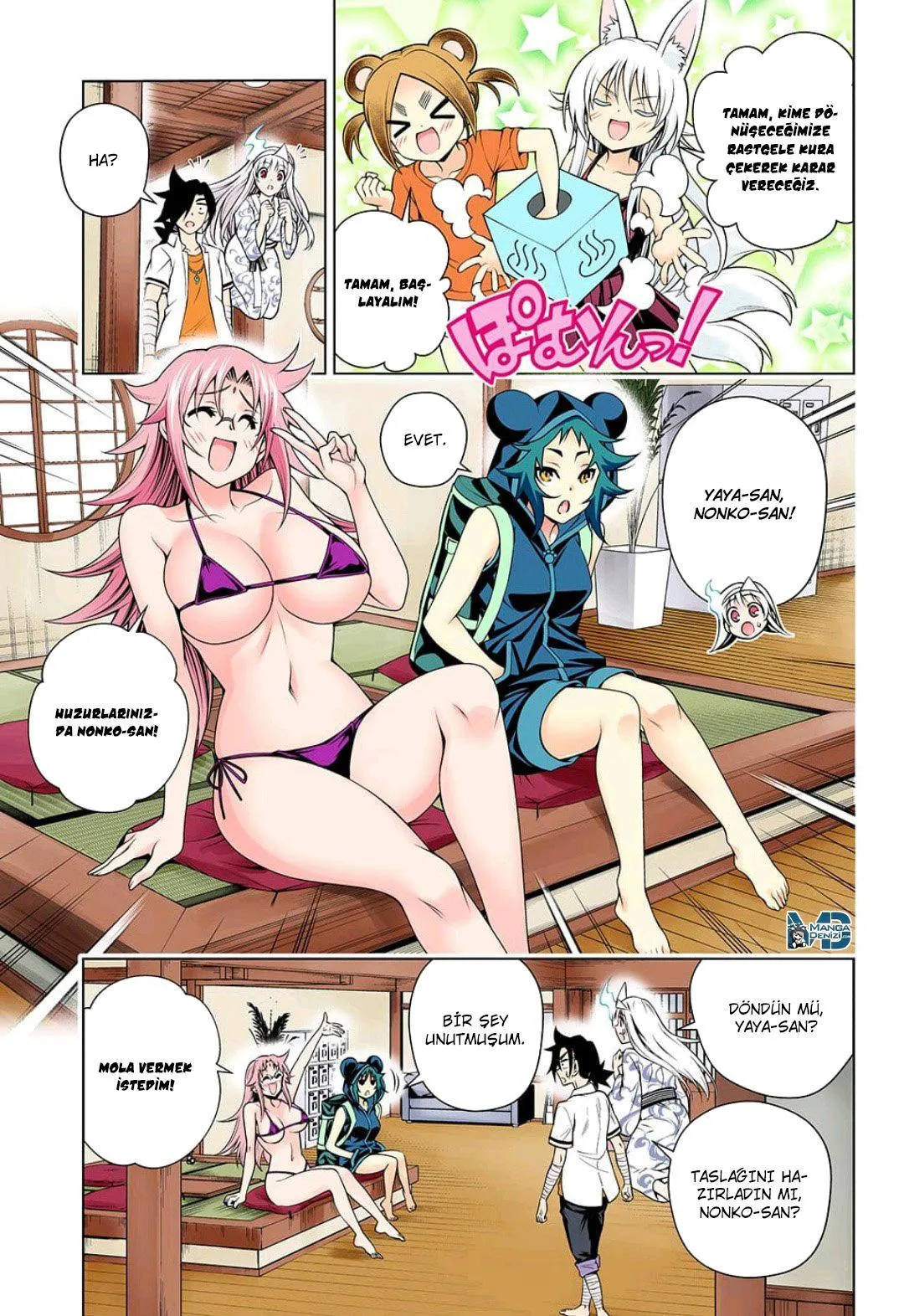 Yuragi-sou no Yuuna-san - Sayfa 8