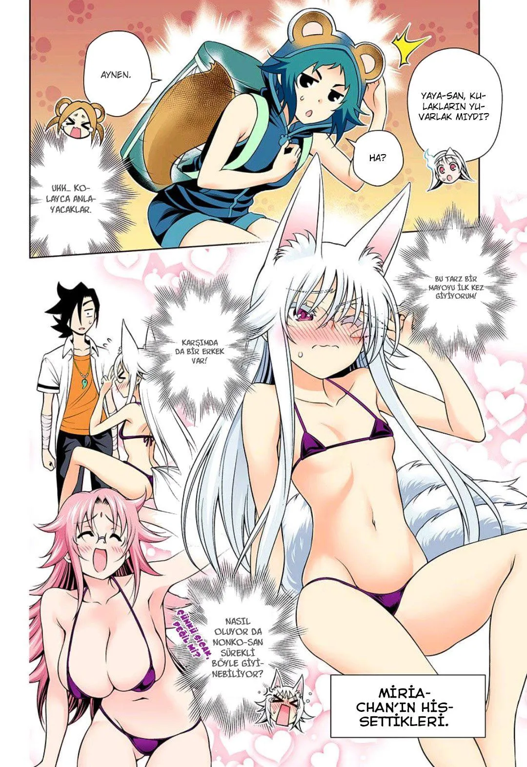 Yuragi-sou no Yuuna-san - Sayfa 9