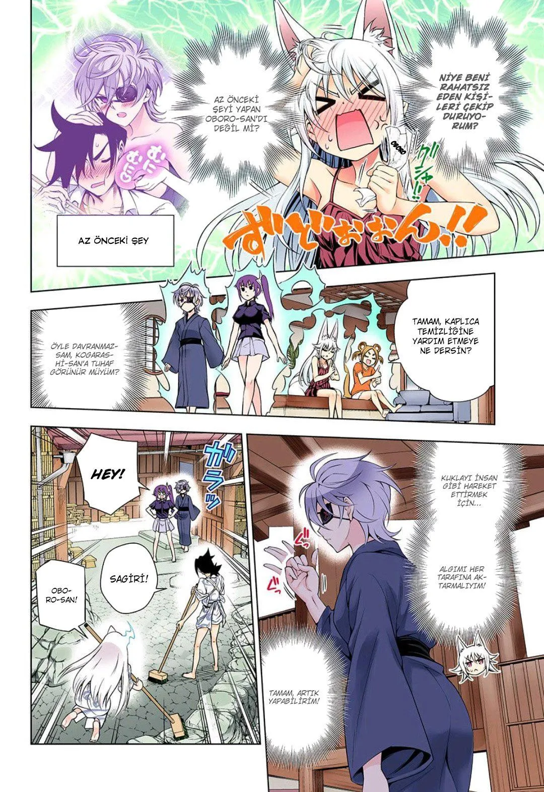 Yuragi-sou no Yuuna-san - Sayfa 11