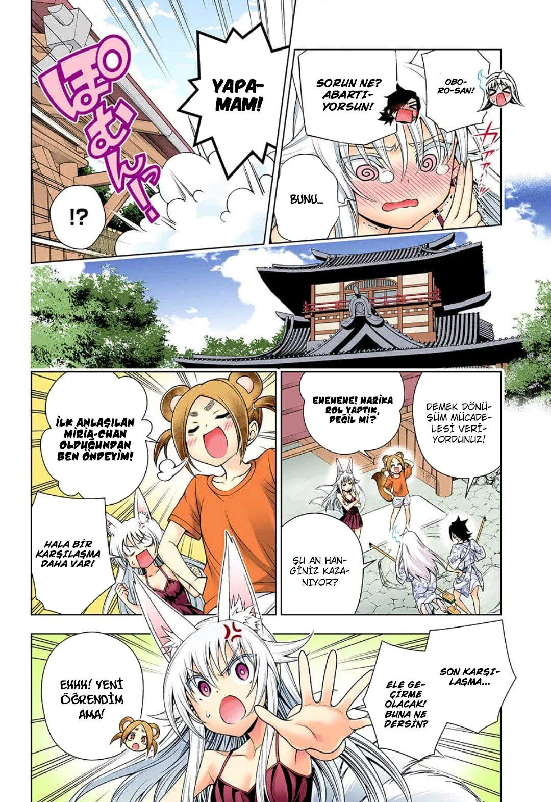 Yuragi-sou no Yuuna-san - Sayfa 13