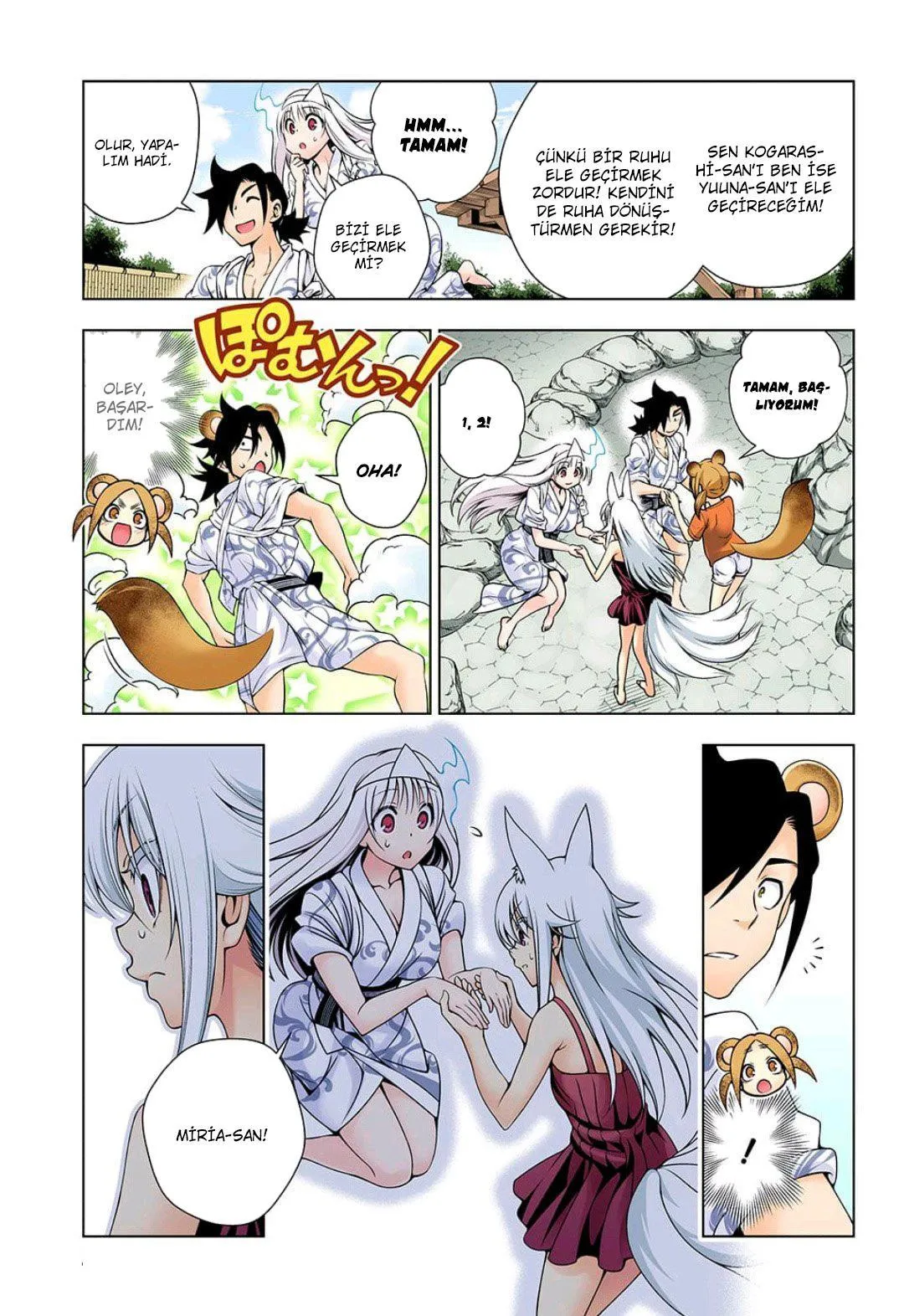 Yuragi-sou no Yuuna-san - Sayfa 14