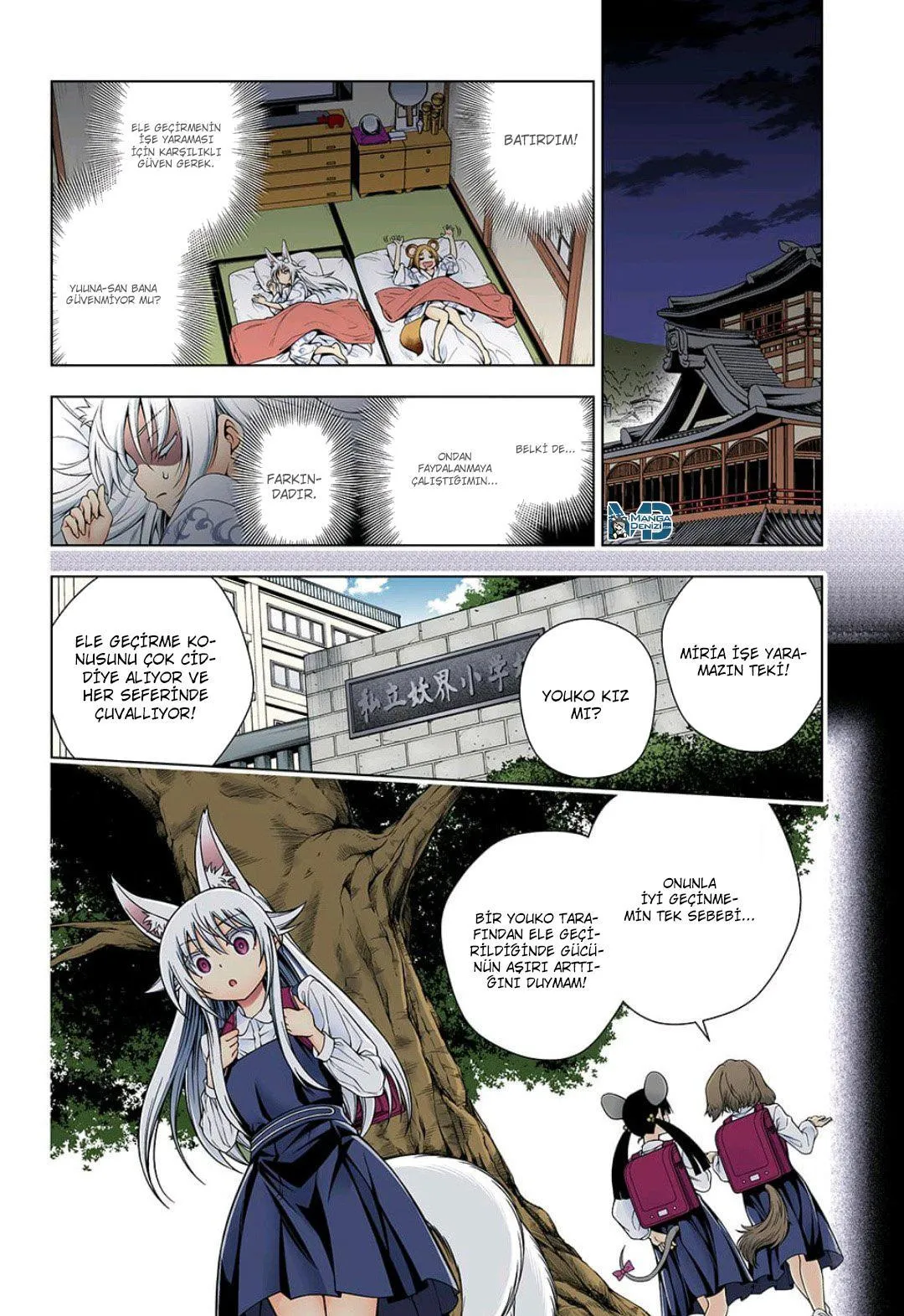 Yuragi-sou no Yuuna-san - Sayfa 15