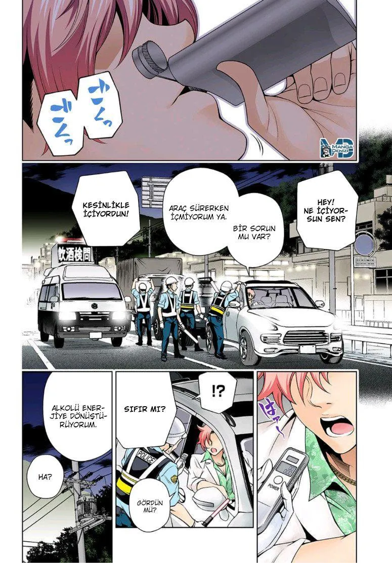 Yuragi-sou no Yuuna-san - Sayfa 8