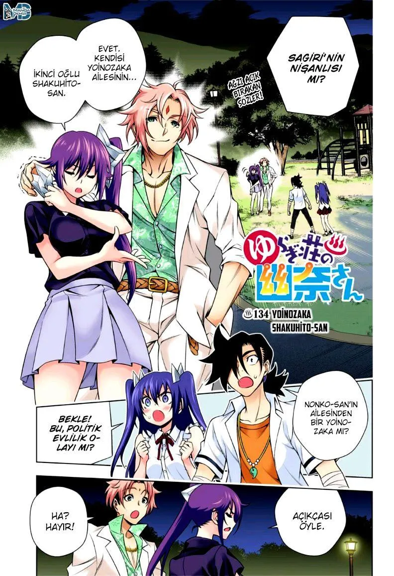 Yuragi-sou no Yuuna-san - Sayfa 2