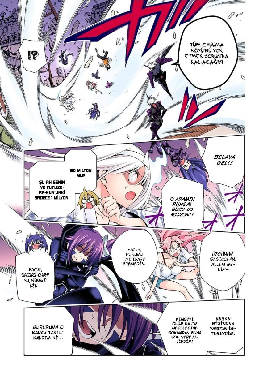 Yuragi-sou no Yuuna-san - Sayfa 13