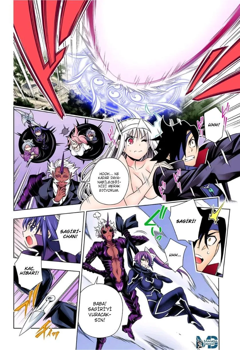 Yuragi-sou no Yuuna-san - Sayfa 16