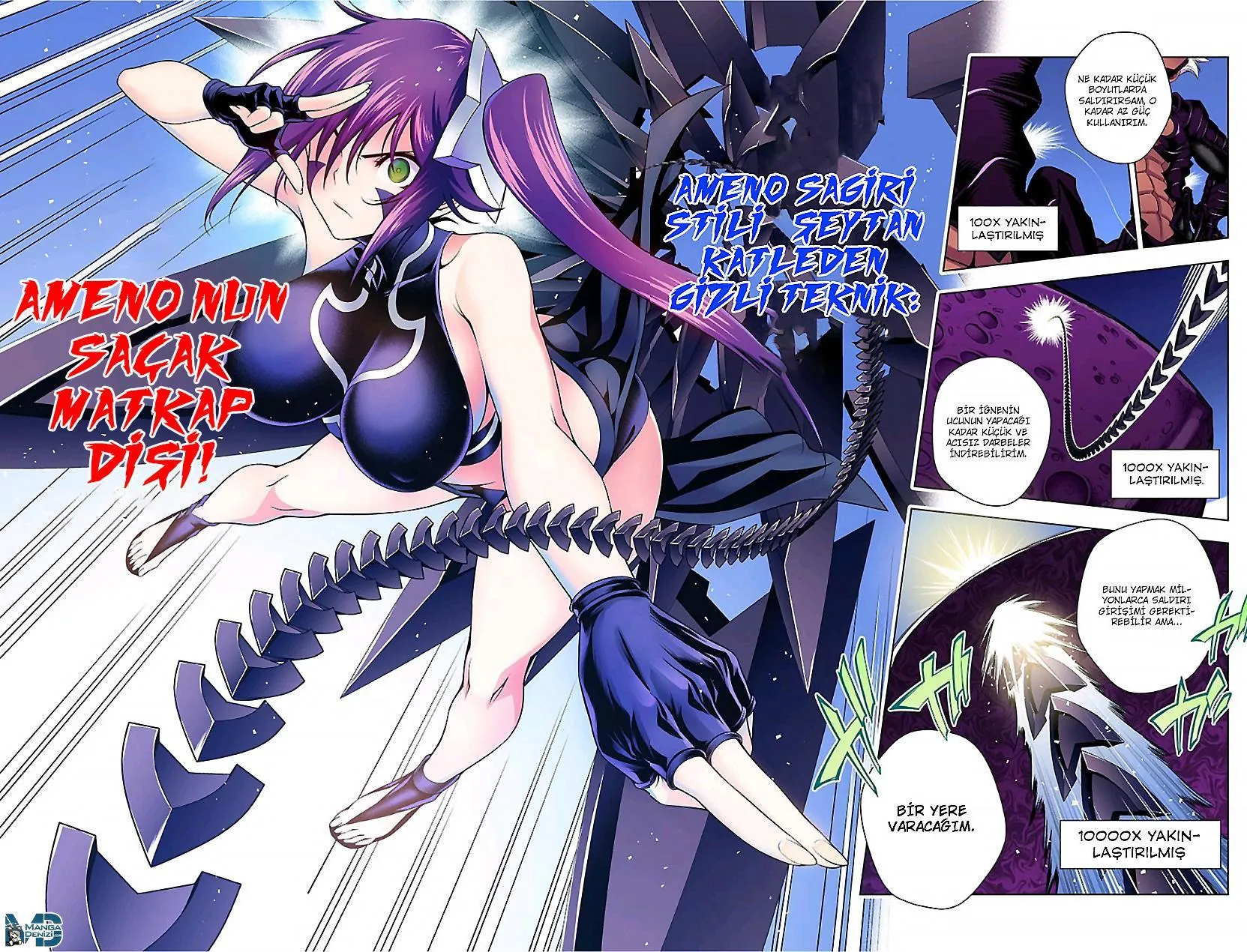 Yuragi-sou no Yuuna-san - Sayfa 17