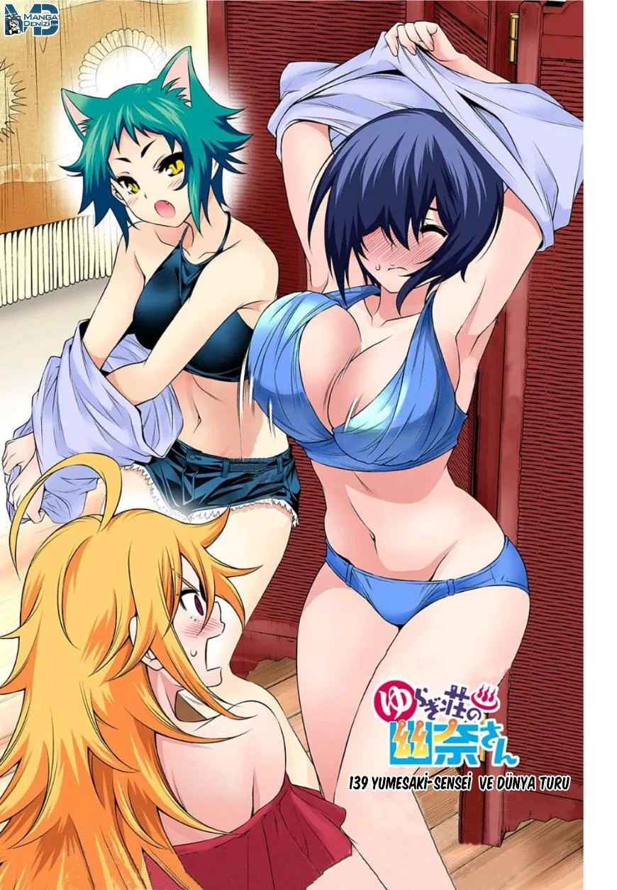 Yuragi-sou no Yuuna-san - Sayfa 2