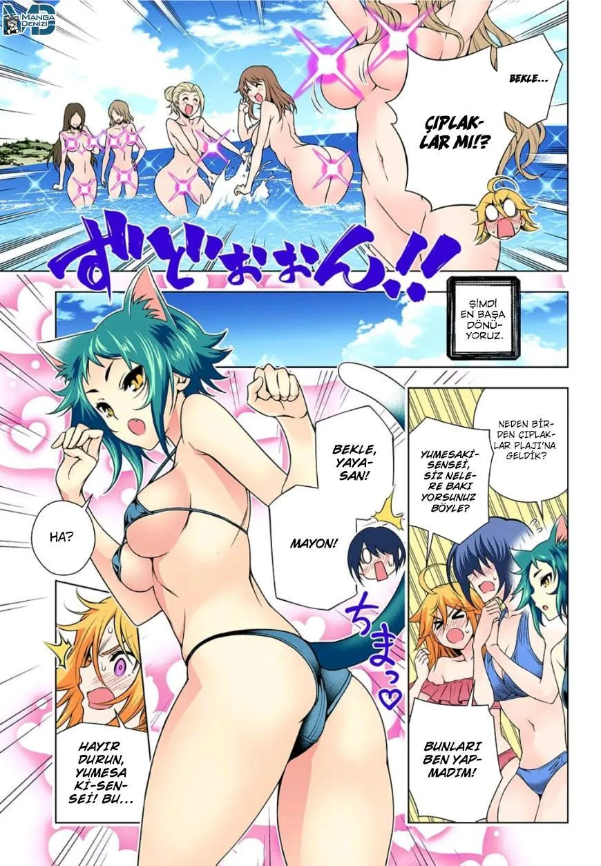 Yuragi-sou no Yuuna-san - Sayfa 12