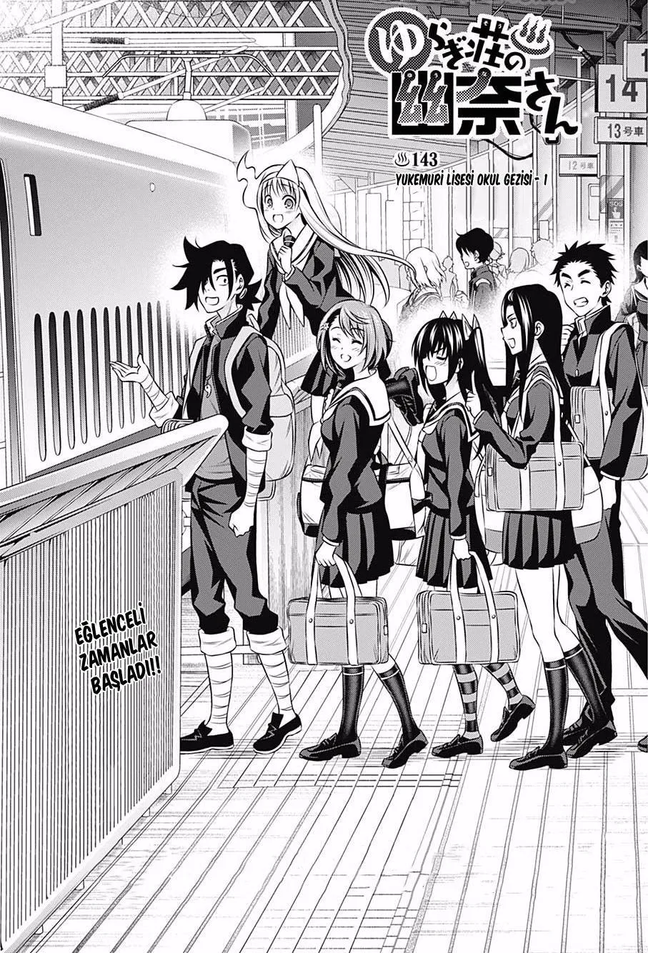 Yuragi-sou no Yuuna-san - Sayfa 2