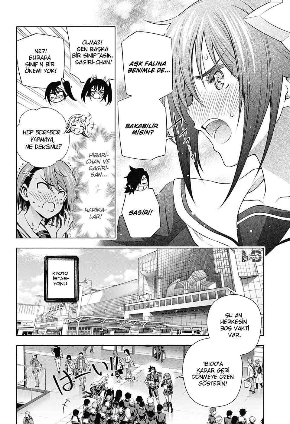 Yuragi-sou no Yuuna-san - Sayfa 7