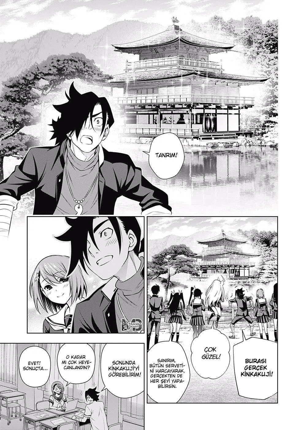 Yuragi-sou no Yuuna-san - Sayfa 14