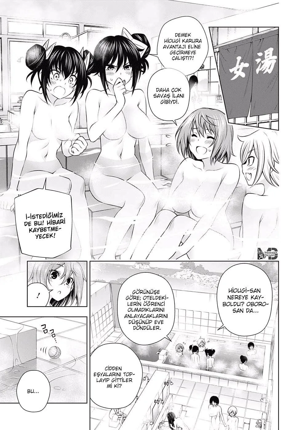 Yuragi-sou no Yuuna-san - Sayfa 5