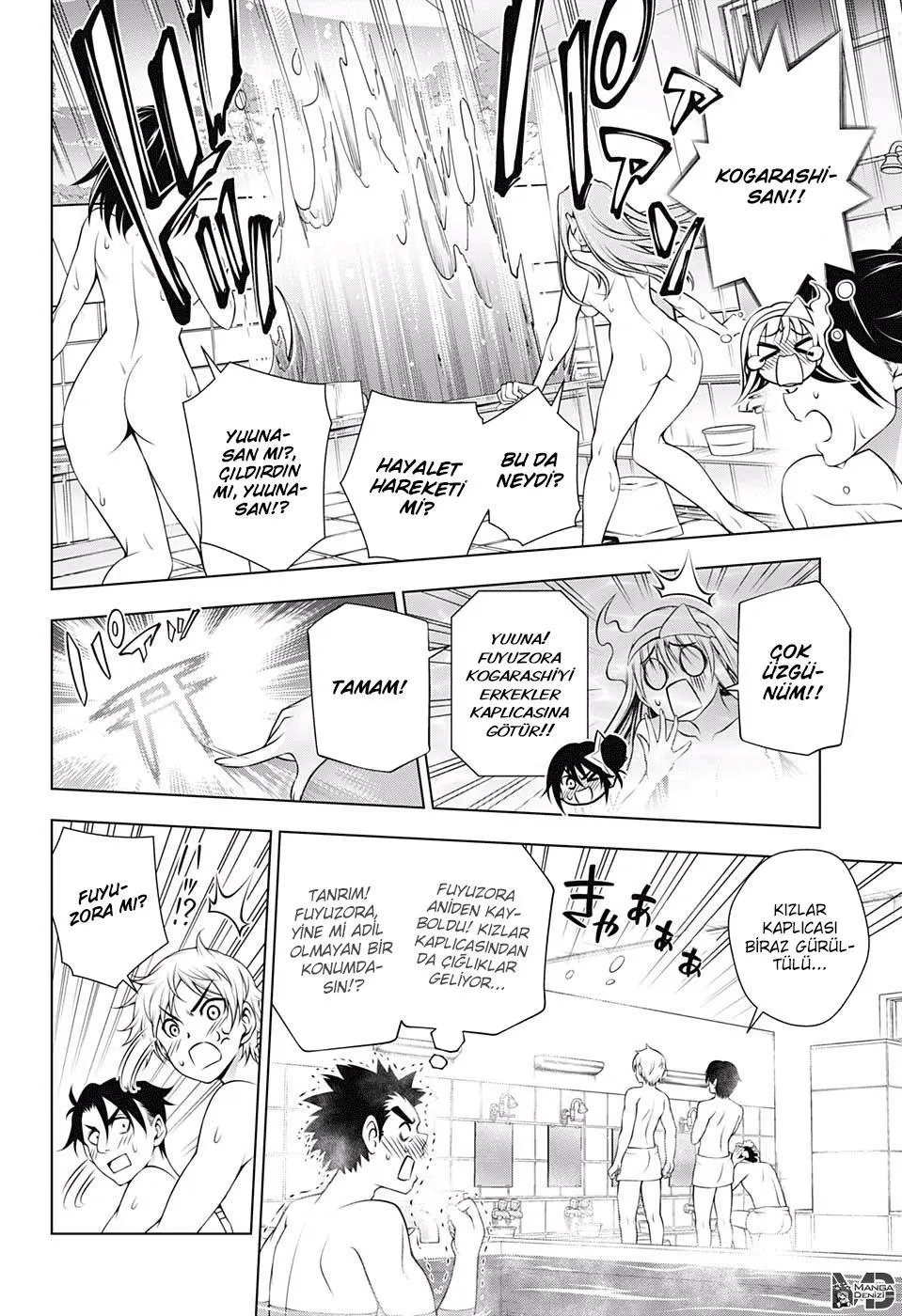 Yuragi-sou no Yuuna-san - Sayfa 11