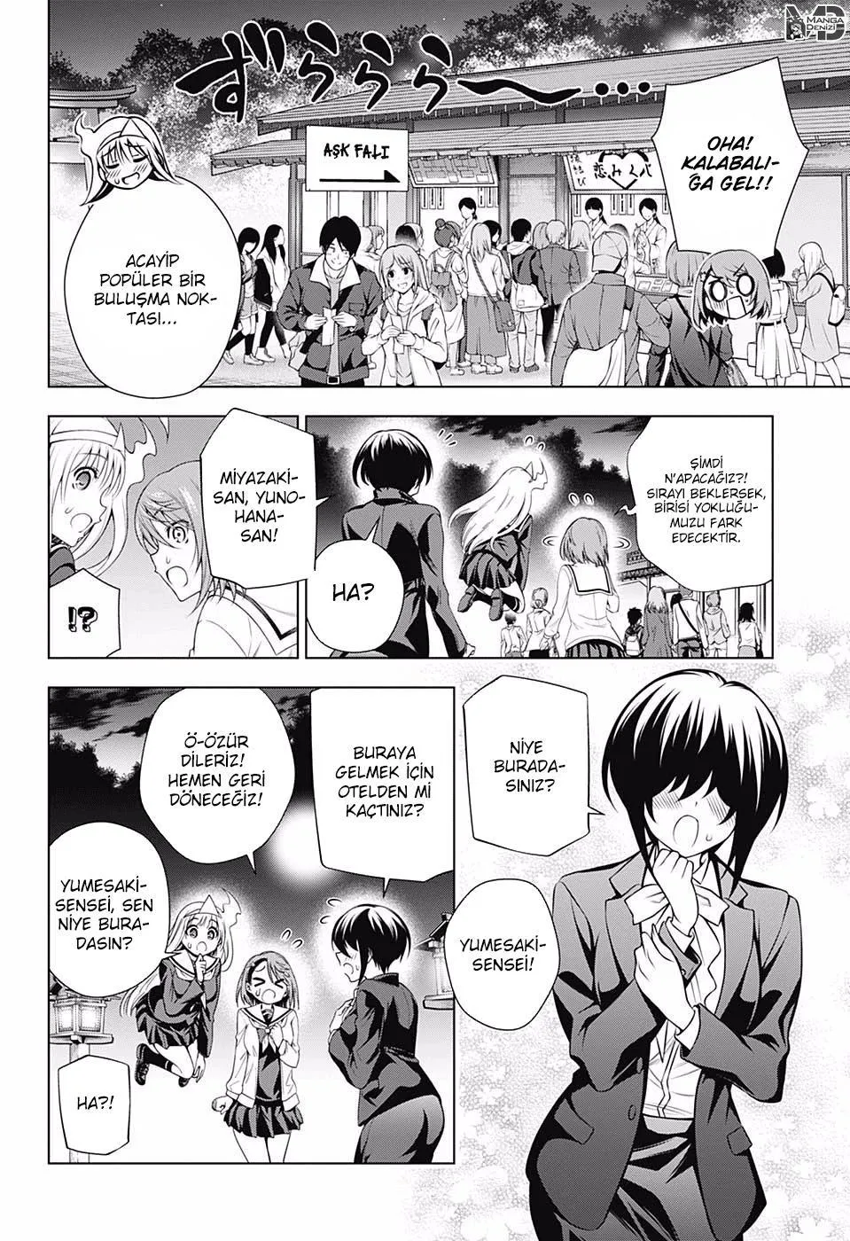 Yuragi-sou no Yuuna-san - Sayfa 7