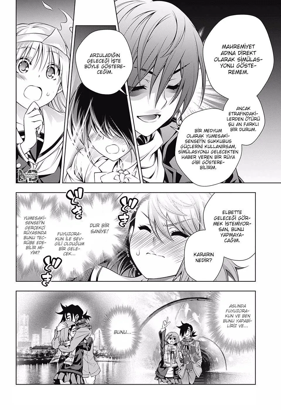 Yuragi-sou no Yuuna-san - Sayfa 13