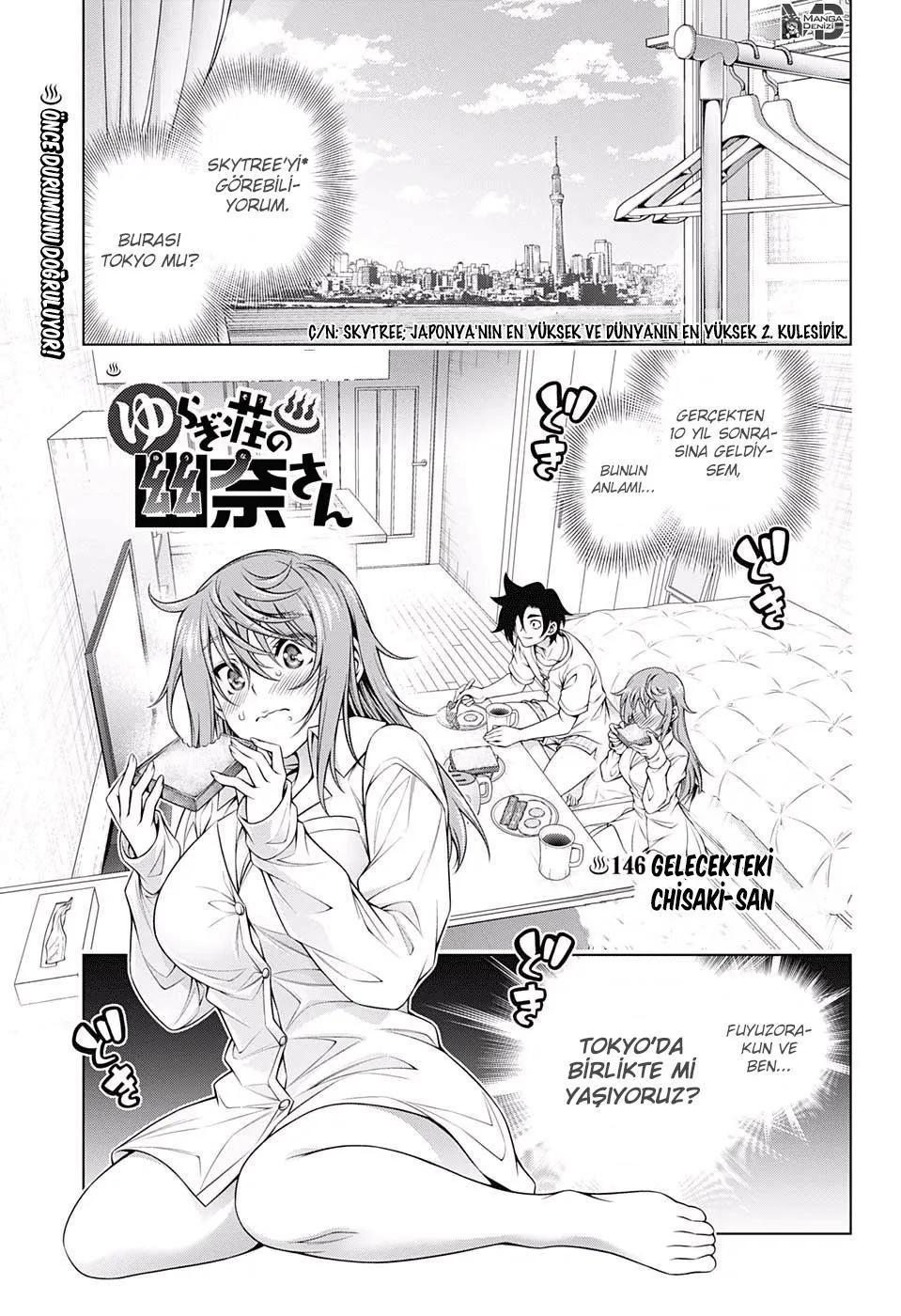 Yuragi-sou no Yuuna-san - Sayfa 2