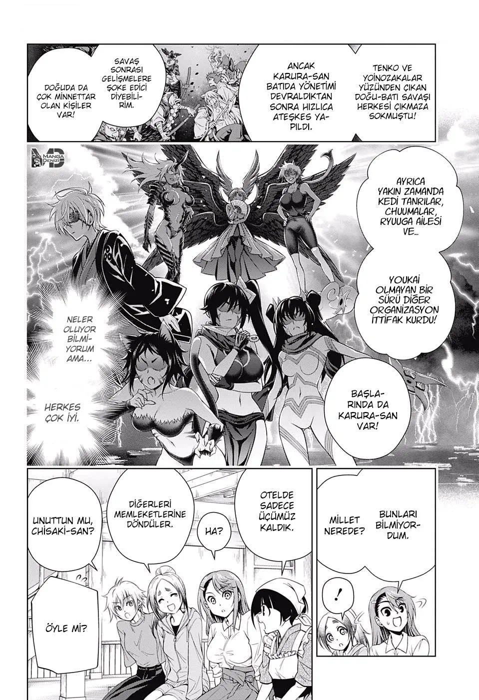 Yuragi-sou no Yuuna-san - Sayfa 13