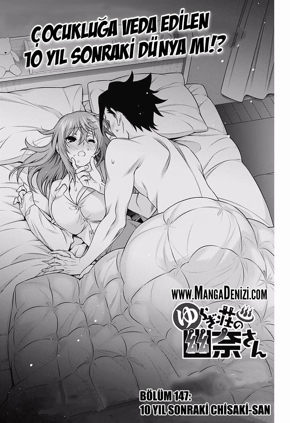 Yuragi-sou no Yuuna-san - Sayfa 2