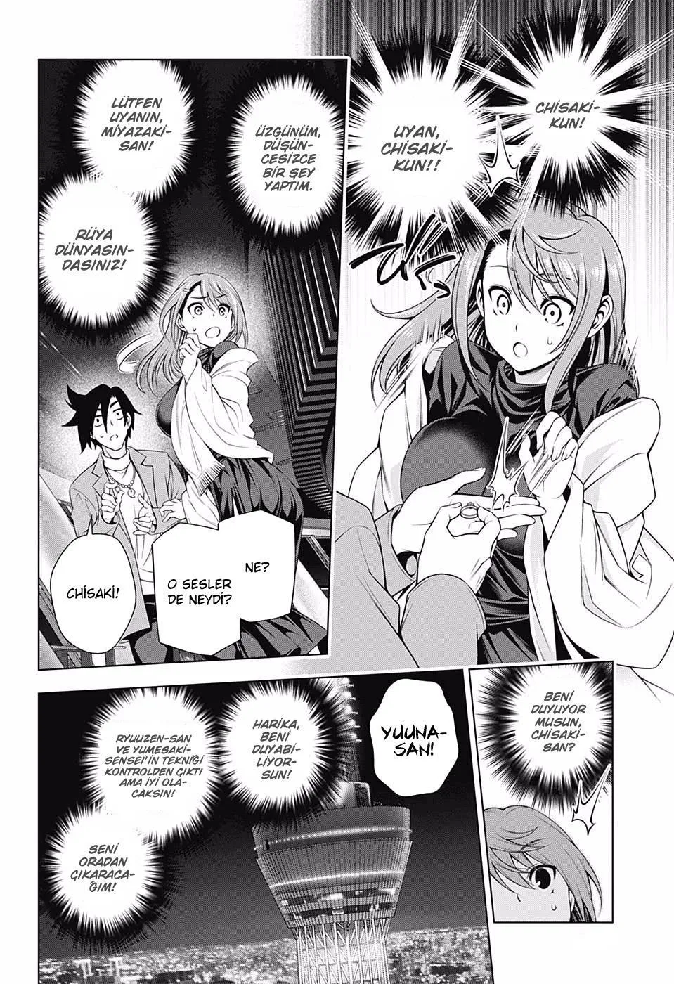 Yuragi-sou no Yuuna-san - Sayfa 19