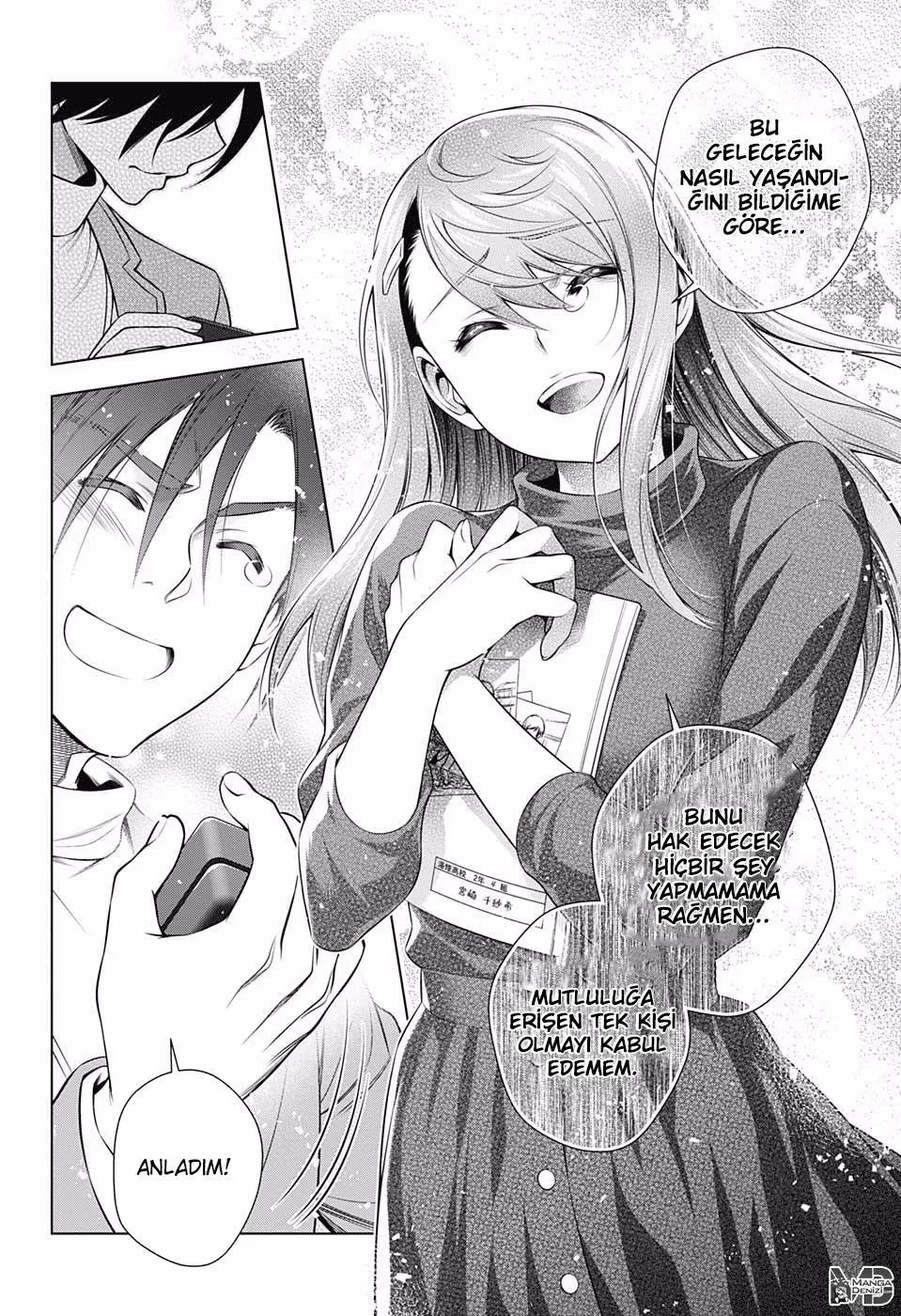 Yuragi-sou no Yuuna-san - Sayfa 17