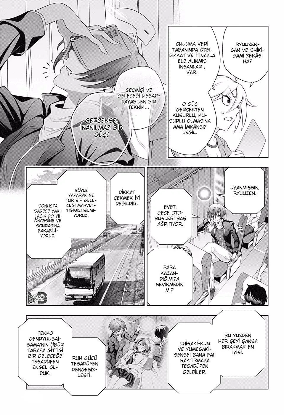 Yuragi-sou no Yuuna-san - Sayfa 7