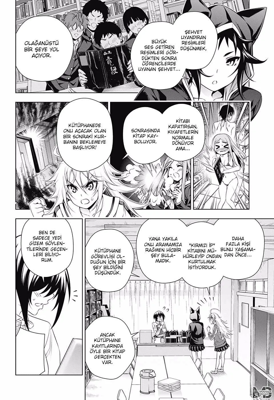 Yuragi-sou no Yuuna-san - Sayfa 5